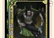 三国杀孙皓的别称是什么？有何含义？