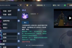 《新大陆零氪，打造梦想职业，畅游游戏世界》（选择游戏平民职业）