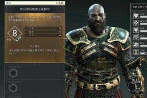 战神4试炼攻略（打造逆天难度通关利器）