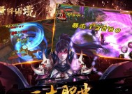 《无终仙境》装备养成攻略（从薄弱到强大）