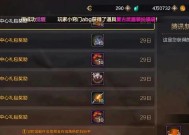 地下城资格兑换码如何领取？