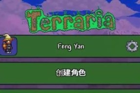 如何在泰拉瑞亚中捕捉稀有松露虫？详细步骤是什么？