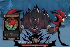 挑战以往日不再卡洛斯的必胜攻略（教你轻松击败游戏中的强敌）
