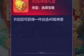 《梦幻西游》游戏炉神关卡阵容攻略（打通炉神关卡）