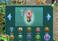 《魔道六宗》游戏法宝全解析（揭秘游戏中的法宝种类）
