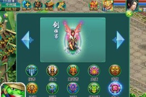 《魔道六宗》游戏法宝全解析（揭秘游戏中的法宝种类）