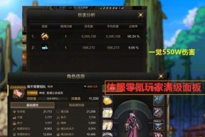 DNF手游零氪平民必做日常任务（游戏攻略）