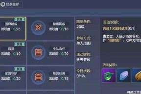 打造最强花束（学会花束制作）