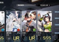 《无尽塔攻略大全》——以幻想计划为例