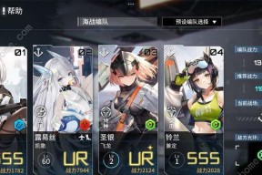 《无尽塔攻略大全》——以幻想计划为例