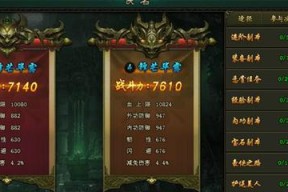 《以西域英雄》任务系统玩法介绍（玩转任务系统）