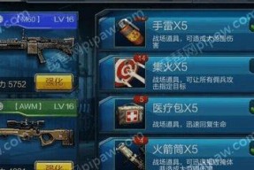 《全民突击》游戏佣兵获取与养成攻略（打造最强佣兵团）