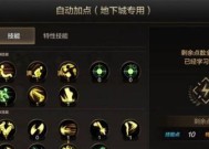 DNF中打枪职业推荐使用哪种手炮？选择标准是什么？