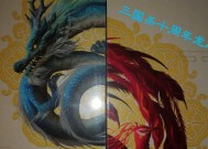 三国杀瑞兔吉祥礼盒如何获得？