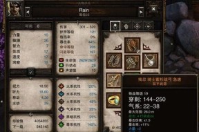 魔界塔弓图鉴传奇弓属性全解（一览各类传奇弓的属性与优缺点）