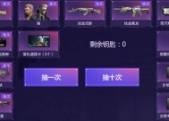 CF道聚城CF点如何使用？使用CF点的注意事项有哪些？