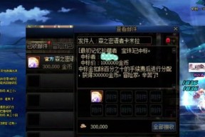 巨龙宝珠在暴走地下城中的使用方法是什么？