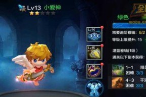 揭秘《全民超神》游戏中获得牛头人之神的方法（游戏内部的神秘角色如何解锁）
