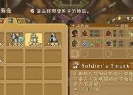 二之国（探索幻想世界）
