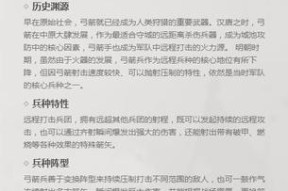 以战意火铳职业攻略（火铳技能加点详解）
