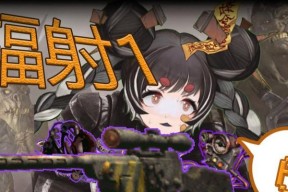 犀牛狂奔时如何应对敌人？有哪些有效的策略？