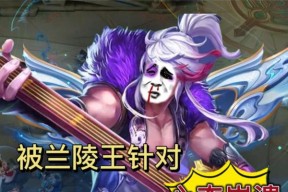 王者荣耀王者高渐离上分心得分享（高渐离的操作技巧）