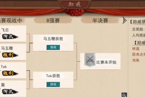 侠客成就点速刷攻略（打造侠客）