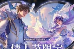 2024王者荣耀共创之夜明星阵容公布（15位知名演员加盟王者荣耀共创之夜）