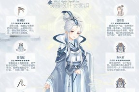 《暖暖环游世界》游戏福满清乾套装的获得方法与技巧（一篇详细介绍福满清乾套装获取方式的游戏攻略）