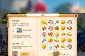 《梦幻西游》超级神羊获取攻略（无双宠物）