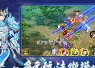 《放开那三国3》游戏隐藏点全揭秘（探索无尽乐趣）