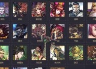 《以吞食孔明传》隐藏武将招募攻略（如何找到隐藏武将并成功招募）