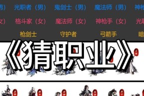 dnf中的司机职业特点是什么？司机与其他职业相比有何优势？