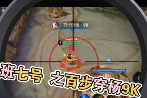 王者荣耀鲁班拾柒怎么获得？获取途径和使用技巧是什么？