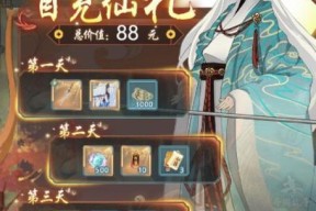 仙岛大乱斗神通搭配攻略（打造最强战斗队伍）