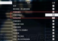 如何在《侠盗飞车：圣安地列斯》中熟练操作游戏飞机？常见操作问题有哪些？