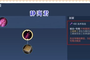 王者荣耀干将莫邪出装攻略（干将莫邪出装攻略）