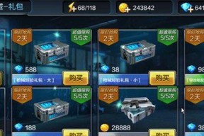 K2铁血战龙与K1冰风暴，究竟谁更好（全民突击游戏中的两款经典战争题材游戏）