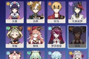 《原神》角色培养攻略（如何让你的角色更强大）