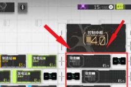 明日方舟OD-EX1突袭攻略（全面攻略明日方舟OD-EX1突袭）