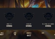 英雄联盟930分处于哪个段位？