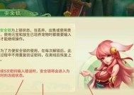 西游女儿国速度相关问题解答？如何提升游戏内速度体验？