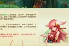 西游女儿国速度相关问题解答？如何提升游戏内速度体验？
