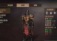 玩转猎魂觉醒（打造震撼战力）