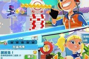 嘻哈酷跑游戏中如何获取更多道具？有哪些技巧和方法？