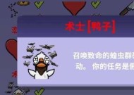 如何玩转鹅鸭杀模仿鹅技能（游戏攻略分享）