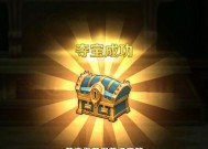 《魔龙与勇士》游戏（财富、权力和荣耀的游戏）