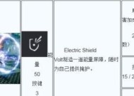 星际战甲技能融合步骤是什么？融合后技能效果如何？