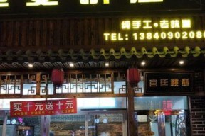 《以梦想新大陆风味麦饼》游戏攻略（探索烹饪艺术）