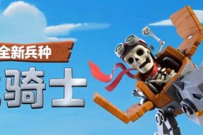战无止境，步行骑士齐上阵（马耳他步行骑士的玩法详解）